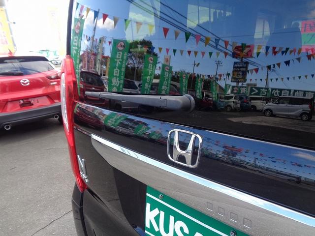 N-BOX Gホンダセンシング 車検整備付 衝突軽減ブレーキ 前後誤発進抑制 左電動ドア メモリーナビ地デジTV バックカメラ スマ-トキ-Pスタ-ト 横滑り防止 レ-ンキ-プアシスト フルオ-トAC クル-ズコントロ-ル(15枚目)