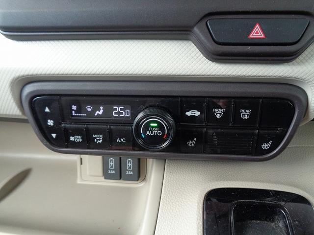 N-BOX Gホンダセンシング 車検整備付 衝突軽減ブレーキ 前後誤発進抑制 左電動ドア メモリーナビ地デジTV バックカメラ スマ-トキ-Pスタ-ト 横滑り防止 レ-ンキ-プアシスト フルオ-トAC クル-ズコントロ-ル(33枚目)