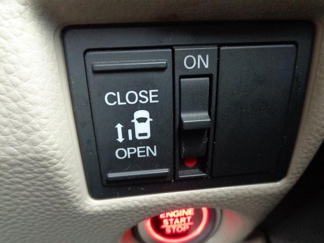 N-BOX Gホンダセンシング 車検整備付 衝突軽減ブレーキ 前後誤発進抑制 左電動ドア メモリーナビ地デジTV バックカメラ スマ-トキ-Pスタ-ト 横滑り防止 レ-ンキ-プアシスト フルオ-トAC クル-ズコントロ-ル(40枚目)