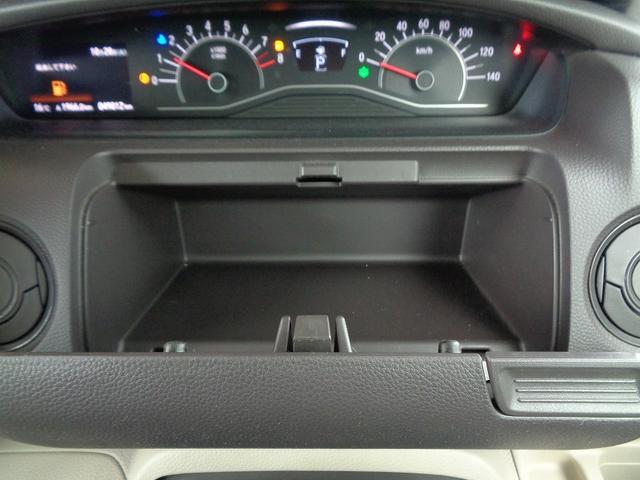 N-BOX Gホンダセンシング 車検整備付 衝突軽減ブレーキ 前後誤発進抑制 左電動ドア メモリーナビ地デジTV バックカメラ スマ-トキ-Pスタ-ト 横滑り防止 レ-ンキ-プアシスト フルオ-トAC クル-ズコントロ-ル(49枚目)