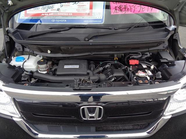 N-BOX Gホンダセンシング 車検整備付 衝突軽減ブレーキ 前後誤発進抑制 左電動ドア メモリーナビ地デジTV バックカメラ スマ-トキ-Pスタ-ト 横滑り防止 レ-ンキ-プアシスト フルオ-トAC クル-ズコントロ-ル(54枚目)