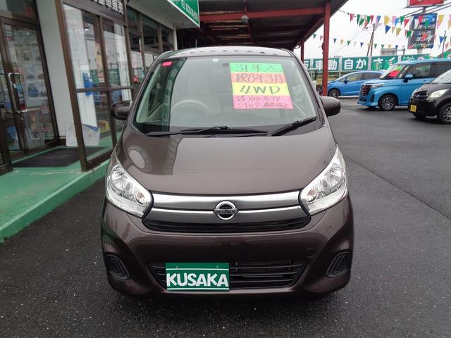 デイズ Ｓ　整備付　４ＷＤ　メモリーナビＴＶ　ＣＤ　ブル－トゥ－ス　キ－レス　シ－トヒ－タ－　アイドリングストップ　横滑り防止　電格ドアミラ－　プライバシ－ガラス（3枚目）