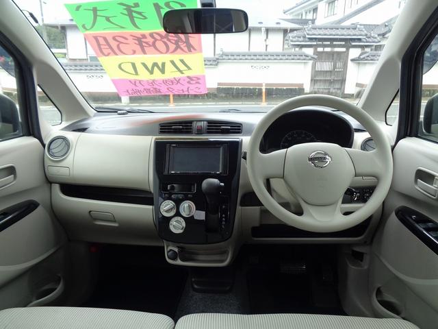 デイズ Ｓ　整備付　４ＷＤ　メモリーナビＴＶ　ＣＤ　ブル－トゥ－ス　キ－レス　シ－トヒ－タ－　アイドリングストップ　横滑り防止　電格ドアミラ－　プライバシ－ガラス（15枚目）