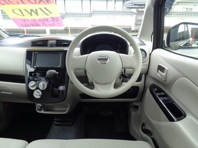 デイズ Ｓ　整備付　４ＷＤ　メモリーナビＴＶ　ＣＤ　ブル－トゥ－ス　キ－レス　シ－トヒ－タ－　アイドリングストップ　横滑り防止　電格ドアミラ－　プライバシ－ガラス（16枚目）