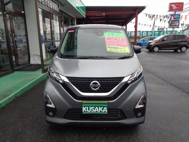 デイズ ハイウェイスター X 整備付 Sハイブリッド 衝突軽減ブレーキ 前後誤発進抑制 アラウンドビューモニター スマ-トキ-Pスタ-ト フルオ-トAC 横滑防止 カ-テンエアバック コ-ナ-センサ- フルオ-トAC LEDライト(3枚目)