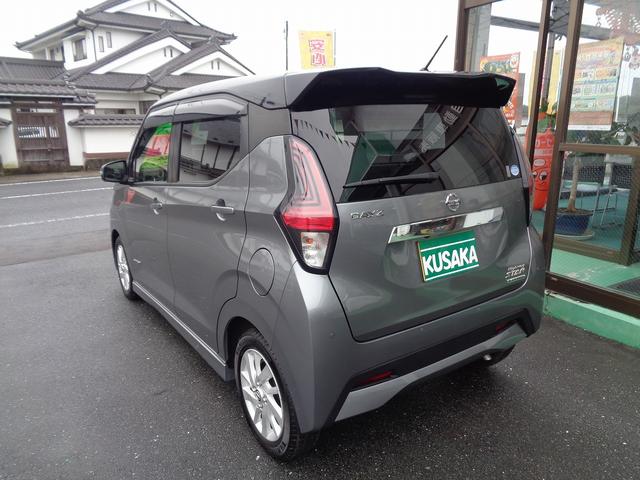 デイズ ハイウェイスター X 整備付 Sハイブリッド 衝突軽減ブレーキ 前後誤発進抑制 アラウンドビューモニター スマ-トキ-Pスタ-ト フルオ-トAC 横滑防止 カ-テンエアバック コ-ナ-センサ- フルオ-トAC LEDライト(5枚目)