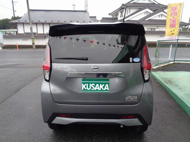 デイズ ハイウェイスター X 整備付 Sハイブリッド 衝突軽減ブレーキ 前後誤発進抑制 アラウンドビューモニター スマ-トキ-Pスタ-ト フルオ-トAC 横滑防止 カ-テンエアバック コ-ナ-センサ- フルオ-トAC LEDライト(6枚目)