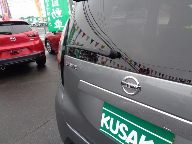 デイズ ハイウェイスター X 整備付 Sハイブリッド 衝突軽減ブレーキ 前後誤発進抑制 アラウンドビューモニター スマ-トキ-Pスタ-ト フルオ-トAC 横滑防止 カ-テンエアバック コ-ナ-センサ- フルオ-トAC LEDライト(18枚目)