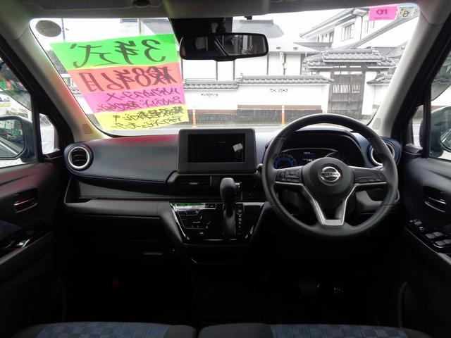 デイズ ハイウェイスター X 整備付 Sハイブリッド 衝突軽減ブレーキ 前後誤発進抑制 アラウンドビューモニター スマ-トキ-Pスタ-ト フルオ-トAC 横滑防止 カ-テンエアバック コ-ナ-センサ- フルオ-トAC LEDライト(24枚目)