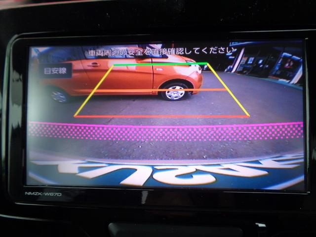 タント X SAIII 整備付 衝突軽減ブレーキ 前後誤発進抑制 左電動ドア 純正メモリ-ナビ地デジTV バックカメラ スマ-トキ-Pスタ-ト 横滑り防止 シ-トヒ-タ- フルオ-トAC オ-トライト LEDライト(21枚目)