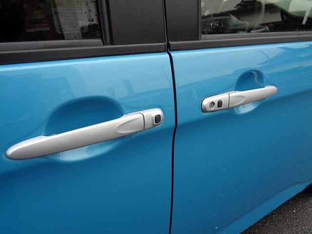 ルーミー カスタムG 車検整備付 両側電動ドア 衝突軽減ブレーキ 前後誤発進抑制 純正メモリ-ナビTV バックカメラ スマ-トキ-Pスタ-ト 横滑防止 クル-ズコントロ-ル フルオ-トAC コ-ナ-センサ- 電動パ-キング(15枚目)