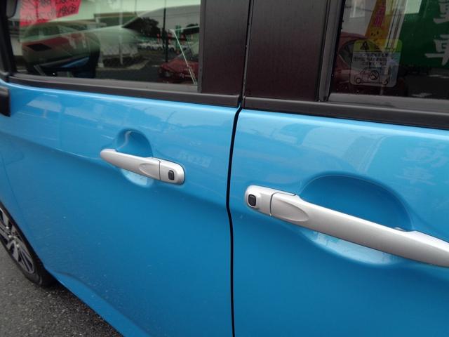 ルーミー カスタムG 車検整備付 両側電動ドア 衝突軽減ブレーキ 前後誤発進抑制 純正メモリ-ナビTV バックカメラ スマ-トキ-Pスタ-ト 横滑防止 クル-ズコントロ-ル フルオ-トAC コ-ナ-センサ- 電動パ-キング(16枚目)