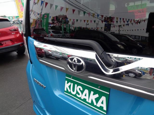 ルーミー カスタムG 車検整備付 両側電動ドア 衝突軽減ブレーキ 前後誤発進抑制 純正メモリ-ナビTV バックカメラ スマ-トキ-Pスタ-ト 横滑防止 クル-ズコントロ-ル フルオ-トAC コ-ナ-センサ- 電動パ-キング(17枚目)