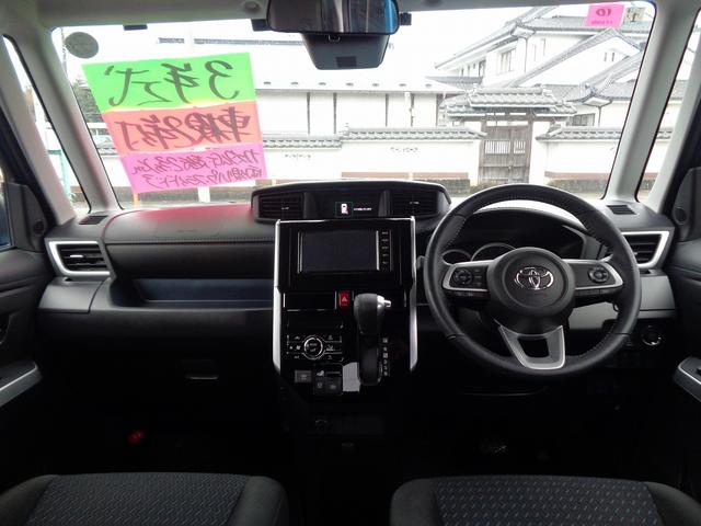 ルーミー カスタムG 車検整備付 両側電動ドア 衝突軽減ブレーキ 前後誤発進抑制 純正メモリ-ナビTV バックカメラ スマ-トキ-Pスタ-ト 横滑防止 クル-ズコントロ-ル フルオ-トAC コ-ナ-センサ- 電動パ-キング(23枚目)