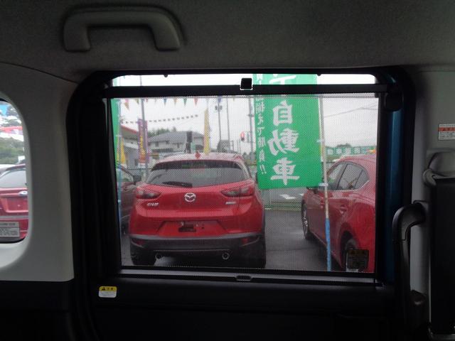 ルーミー カスタムG 車検整備付 両側電動ドア 衝突軽減ブレーキ 前後誤発進抑制 純正メモリ-ナビTV バックカメラ スマ-トキ-Pスタ-ト 横滑防止 クル-ズコントロ-ル フルオ-トAC コ-ナ-センサ- 電動パ-キング(28枚目)