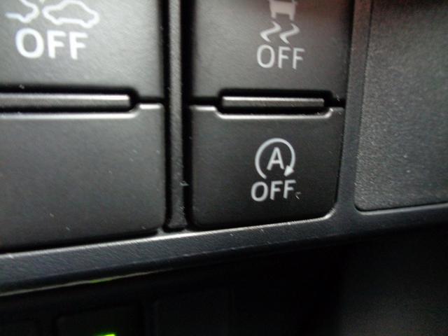 ルーミー カスタムG 車検整備付 両側電動ドア 衝突軽減ブレーキ 前後誤発進抑制 純正メモリ-ナビTV バックカメラ スマ-トキ-Pスタ-ト 横滑防止 クル-ズコントロ-ル フルオ-トAC コ-ナ-センサ- 電動パ-キング(45枚目)