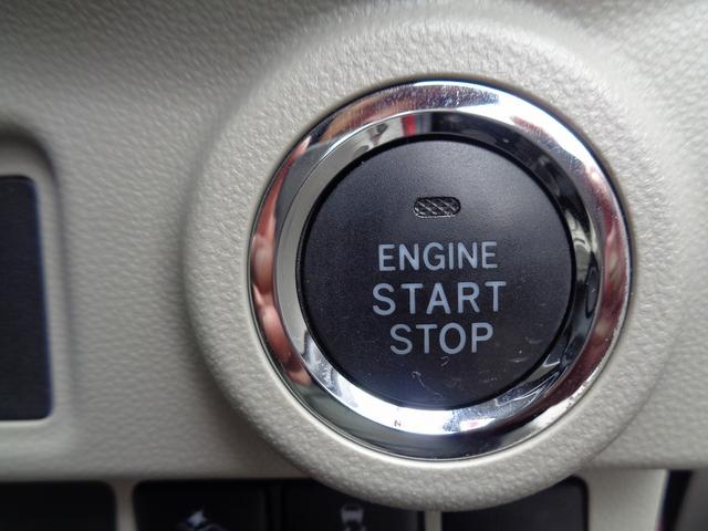 キャスト スタイルX SAIII 車検整備付 衝突軽減ブレーキ 前後誤発進抑制 スマ-トキ-Pスタ-ト CD ブル-トゥ-ス 横滑り防止 アイドリングストップ フルオ-トAC オ-トライト オ-トハイビ-ム ETC 電格ドアミラ-(25枚目)