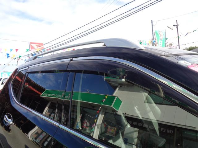 エクストレイル ２０Ｘ　車検整備付　切替４ＷＤ　衝突軽減ブレーキ　前後誤発進抑制　純正９インチメモリ－ナビ地デジＴＶ　アラウンドビューモニター　スマ－トキ－Ｐスタ－ト　クルーズコントロール　パワ－バックドア　電動パーキング（8枚目）