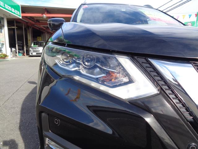 エクストレイル ２０Ｘ　車検整備付　切替４ＷＤ　衝突軽減ブレーキ　前後誤発進抑制　純正９インチメモリ－ナビ地デジＴＶ　アラウンドビューモニター　スマ－トキ－Ｐスタ－ト　クルーズコントロール　パワ－バックドア　電動パーキング（12枚目）