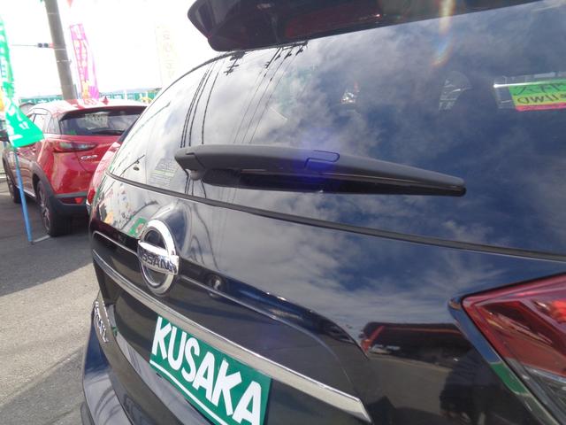 エクストレイル ２０Ｘ　車検整備付　切替４ＷＤ　衝突軽減ブレーキ　前後誤発進抑制　純正９インチメモリ－ナビ地デジＴＶ　アラウンドビューモニター　スマ－トキ－Ｐスタ－ト　クルーズコントロール　パワ－バックドア　電動パーキング（18枚目）