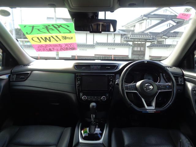 エクストレイル ２０Ｘ　車検整備付　切替４ＷＤ　衝突軽減ブレーキ　前後誤発進抑制　純正９インチメモリ－ナビ地デジＴＶ　アラウンドビューモニター　スマ－トキ－Ｐスタ－ト　クルーズコントロール　パワ－バックドア　電動パーキング（23枚目）