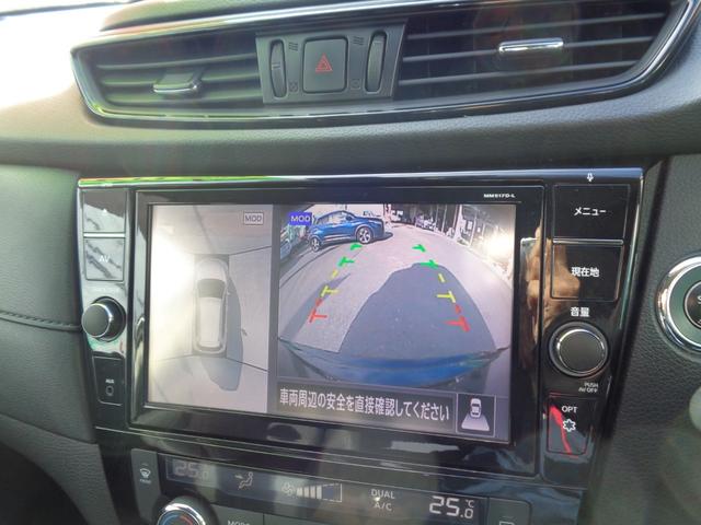 エクストレイル ２０Ｘ　車検整備付　切替４ＷＤ　衝突軽減ブレーキ　前後誤発進抑制　純正９インチメモリ－ナビ地デジＴＶ　アラウンドビューモニター　スマ－トキ－Ｐスタ－ト　クルーズコントロール　パワ－バックドア　電動パーキング（36枚目）