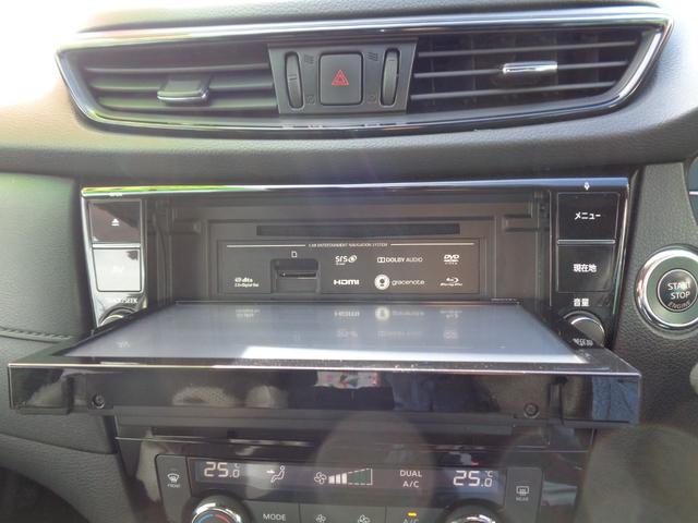 エクストレイル ２０Ｘ　車検整備付　切替４ＷＤ　衝突軽減ブレーキ　前後誤発進抑制　純正９インチメモリ－ナビ地デジＴＶ　アラウンドビューモニター　スマ－トキ－Ｐスタ－ト　クルーズコントロール　パワ－バックドア　電動パーキング（37枚目）