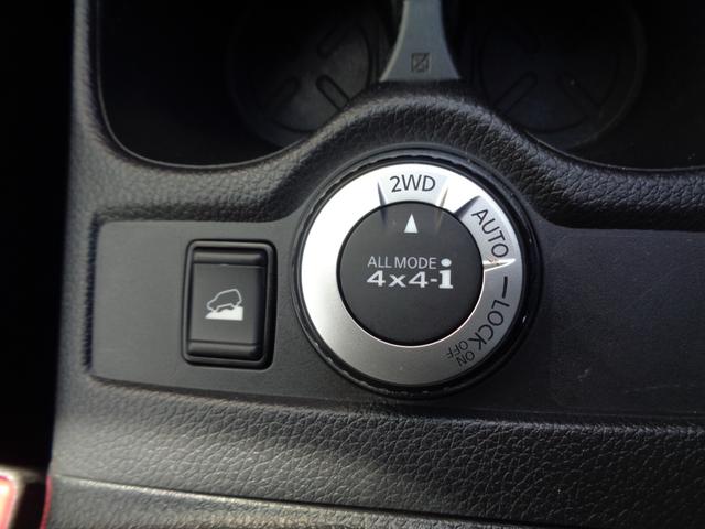 エクストレイル ２０Ｘ　車検整備付　切替４ＷＤ　衝突軽減ブレーキ　前後誤発進抑制　純正９インチメモリ－ナビ地デジＴＶ　アラウンドビューモニター　スマ－トキ－Ｐスタ－ト　クルーズコントロール　パワ－バックドア　電動パーキング（39枚目）