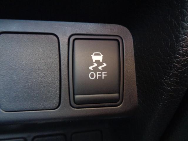 エクストレイル ２０Ｘ　車検整備付　切替４ＷＤ　衝突軽減ブレーキ　前後誤発進抑制　純正９インチメモリ－ナビ地デジＴＶ　アラウンドビューモニター　スマ－トキ－Ｐスタ－ト　クルーズコントロール　パワ－バックドア　電動パーキング（46枚目）