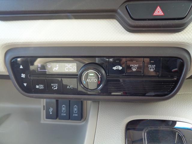 Ｎ－ＢＯＸ Ｇ・Ｌホンダセンシング　車検整備付　左電動ドア　衝突軽減ブレーキ　前後誤発進抑制　メモリ－ナビ地デジＴＶ　バックカメラ　スマ－トキ－Ｐスタ－ト　クル－ズコントロ－ル　横滑り防止　レ－ンキ－プアシスト　ＬＥＤライト　ＥＴＣ（37枚目）