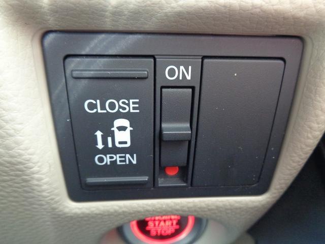 Ｎ－ＢＯＸ Ｇ・Ｌホンダセンシング　車検整備付　左電動ドア　衝突軽減ブレーキ　前後誤発進抑制　メモリ－ナビ地デジＴＶ　バックカメラ　スマ－トキ－Ｐスタ－ト　クル－ズコントロ－ル　横滑り防止　レ－ンキ－プアシスト　ＬＥＤライト　ＥＴＣ（41枚目）