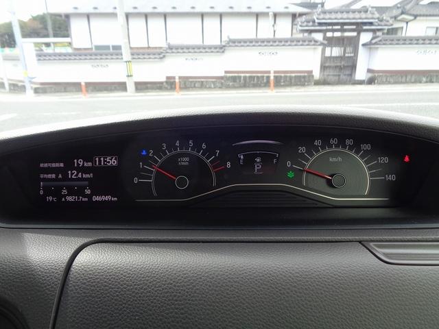 Ｎ－ＢＯＸ Ｇ・Ｌホンダセンシング　車検整備付　左電動ドア　衝突軽減ブレーキ　前後誤発進抑制　メモリ－ナビ地デジＴＶ　バックカメラ　スマ－トキ－Ｐスタ－ト　クル－ズコントロ－ル　横滑り防止　レ－ンキ－プアシスト　ＬＥＤライト　ＥＴＣ（58枚目）