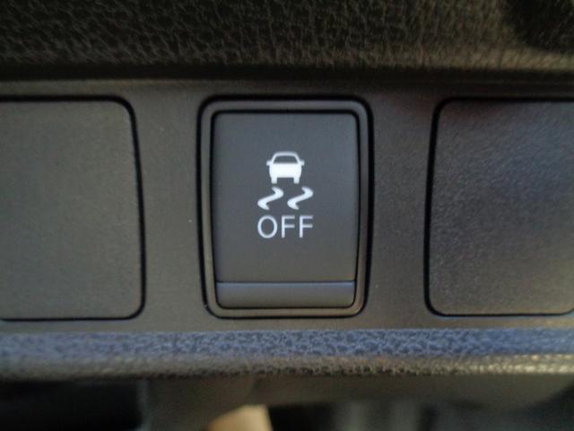 ノート Ｘ　ＦＯＵＲ　切替４ＷＤ　助手席電動スライドアップシ－ト　車検整備付　　衝突軽減ブレーキ　前後誤発進抑制　アラウンドビューモニター　スマ－トキ－Ｐスタ－ト　横滑防止　フルオ－トＡＣ　オ－トライト　コ－ナ－センサ－（38枚目）