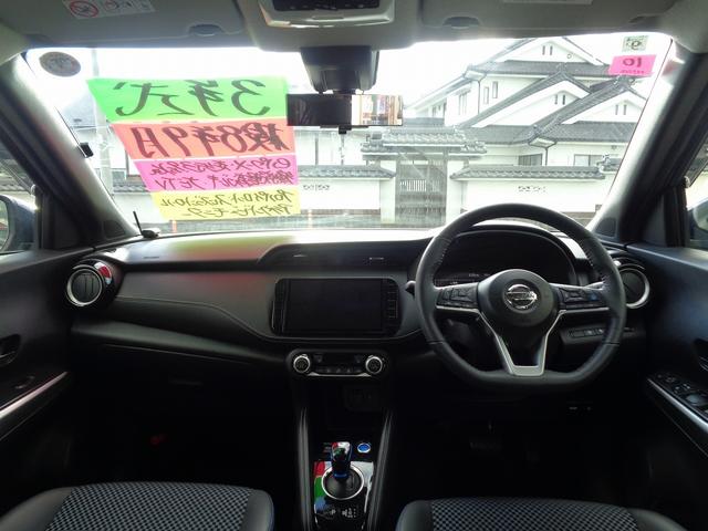 キックス Ｘ　プロパイロット　整備付　衝突軽減ブレーキ　前後誤発進抑制　純正９インチメモリーナビ地デジＴＶ　アラウンドビューモニター　スマ－トキ－Ｐスタ－ト　クル－ズコントロ－ル　電動パ－キング　横滑り防止　ＬＥＤ（21枚目）