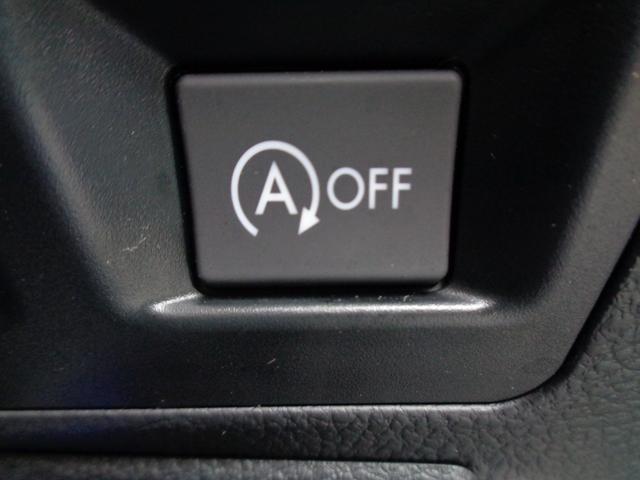 アイドリングストップで燃費アップ！アイドリングストップのキャンセルもできます。
