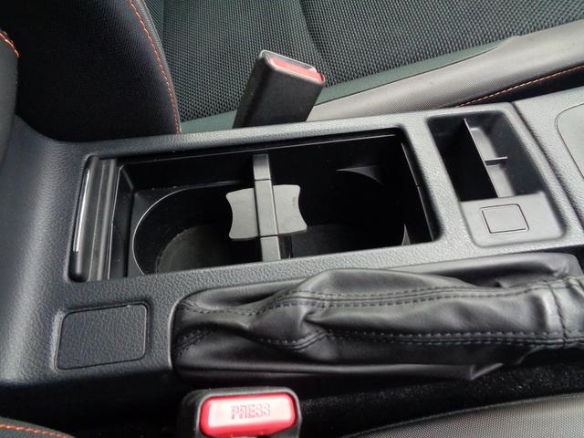 ドリンクホルダーがあります