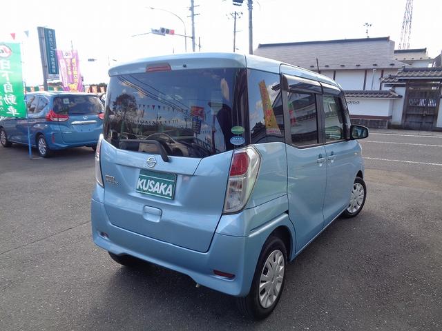 デイズルークス S 整備付 メモリーナビTV CD ブルートゥース キ-レス アイドリングストップ 横滑り防止 ETC 電格ドアミラ- プライバシ-ガラス(2枚目)