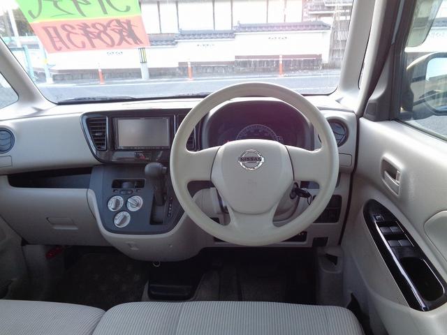 デイズルークス S 整備付 メモリーナビTV CD ブルートゥース キ-レス アイドリングストップ 横滑り防止 ETC 電格ドアミラ- プライバシ-ガラス(15枚目)