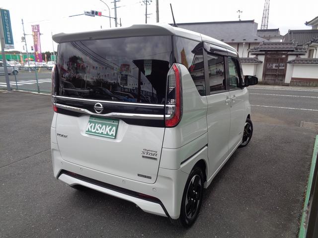 ルークス ハイウェイスター　ＸアーバンクロムプロパイロットＥＤ　車検整備付　Ｓハイブリッド　両側電動ドア　衝突軽減ブレーキ　前後誤発進抑制　アラウンドビューモニター　横滑り防止　電動パ－キング　カ－テンエアバック　クル－ズコントロ－ル　フルオ－トＡＣ　ＬＥＤライト（2枚目）