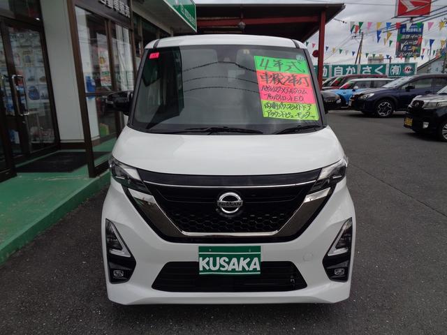 ルークス ハイウェイスター　ＸアーバンクロムプロパイロットＥＤ　車検整備付　Ｓハイブリッド　両側電動ドア　衝突軽減ブレーキ　前後誤発進抑制　アラウンドビューモニター　横滑り防止　電動パ－キング　カ－テンエアバック　クル－ズコントロ－ル　フルオ－トＡＣ　ＬＥＤライト（3枚目）