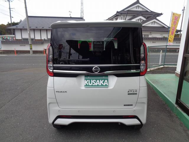 ルークス ハイウェイスター　ＸアーバンクロムプロパイロットＥＤ　車検整備付　Ｓハイブリッド　両側電動ドア　衝突軽減ブレーキ　前後誤発進抑制　アラウンドビューモニター　横滑り防止　電動パ－キング　カ－テンエアバック　クル－ズコントロ－ル　フルオ－トＡＣ　ＬＥＤライト（6枚目）