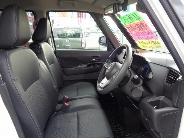 ルークス ハイウェイスター　ＸアーバンクロムプロパイロットＥＤ　車検整備付　Ｓハイブリッド　両側電動ドア　衝突軽減ブレーキ　前後誤発進抑制　アラウンドビューモニター　横滑り防止　電動パ－キング　カ－テンエアバック　クル－ズコントロ－ル　フルオ－トＡＣ　ＬＥＤライト（19枚目）