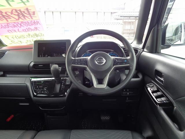 ルークス ハイウェイスター　ＸアーバンクロムプロパイロットＥＤ　車検整備付　Ｓハイブリッド　両側電動ドア　衝突軽減ブレーキ　前後誤発進抑制　アラウンドビューモニター　横滑り防止　電動パ－キング　カ－テンエアバック　クル－ズコントロ－ル　フルオ－トＡＣ　ＬＥＤライト（24枚目）