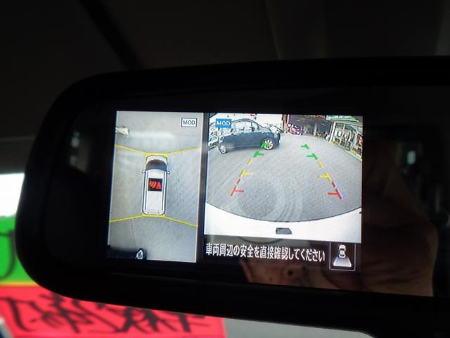 ルークス ハイウェイスター　ＸアーバンクロムプロパイロットＥＤ　車検整備付　Ｓハイブリッド　両側電動ドア　衝突軽減ブレーキ　前後誤発進抑制　アラウンドビューモニター　横滑り防止　電動パ－キング　カ－テンエアバック　クル－ズコントロ－ル　フルオ－トＡＣ　ＬＥＤライト（36枚目）