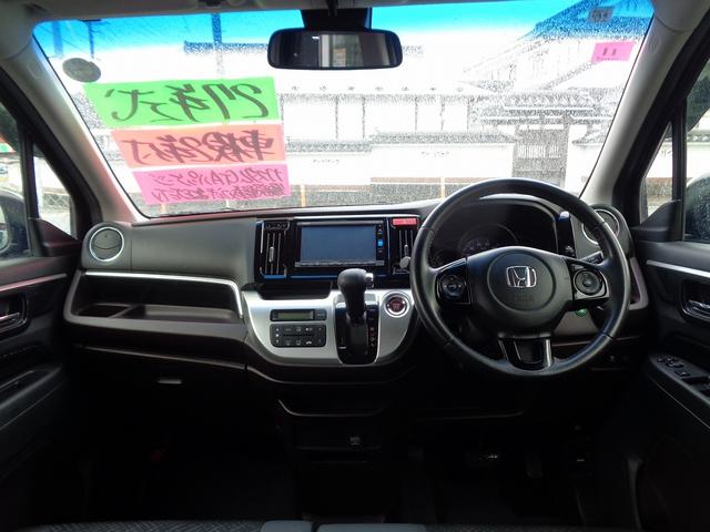 Ｎ－ＷＧＮカスタム Ｇ・Ａパッケージ　車検整備付　衝突軽減ブレーキ　純正メモリーナビ地デジＴＶ　バックカメラ　スマートキ－Ｐスタート　横滑り防止　クルーズコントロール　カ－テンエアバック　フルオ－トＡＣ　オ－トライト　ハ－フレザ－シ－ト（25枚目）