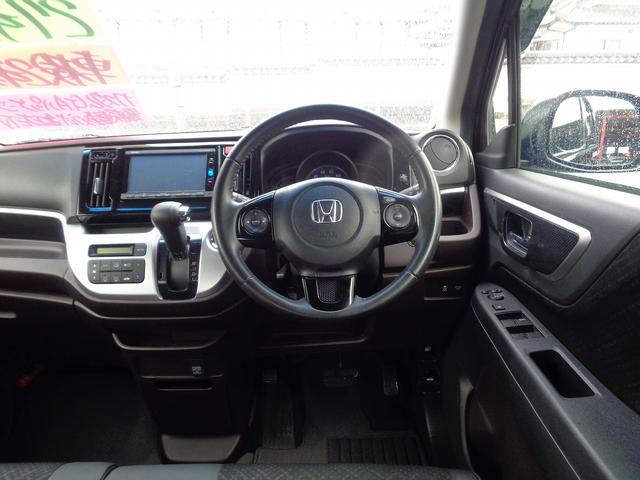 Ｎ－ＷＧＮカスタム Ｇ・Ａパッケージ　車検整備付　衝突軽減ブレーキ　純正メモリーナビ地デジＴＶ　バックカメラ　スマートキ－Ｐスタート　横滑り防止　クルーズコントロール　カ－テンエアバック　フルオ－トＡＣ　オ－トライト　ハ－フレザ－シ－ト（26枚目）