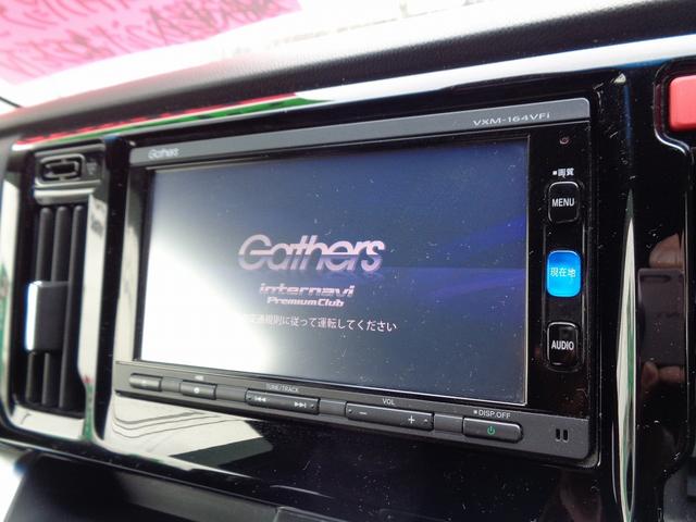 Ｎ－ＷＧＮカスタム Ｇ・Ａパッケージ　車検整備付　衝突軽減ブレーキ　純正メモリーナビ地デジＴＶ　バックカメラ　スマートキ－Ｐスタート　横滑り防止　クルーズコントロール　カ－テンエアバック　フルオ－トＡＣ　オ－トライト　ハ－フレザ－シ－ト（36枚目）