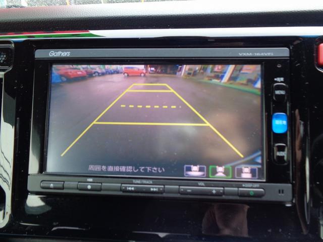 Ｎ－ＷＧＮカスタム Ｇ・Ａパッケージ　車検整備付　衝突軽減ブレーキ　純正メモリーナビ地デジＴＶ　バックカメラ　スマートキ－Ｐスタート　横滑り防止　クルーズコントロール　カ－テンエアバック　フルオ－トＡＣ　オ－トライト　ハ－フレザ－シ－ト（37枚目）