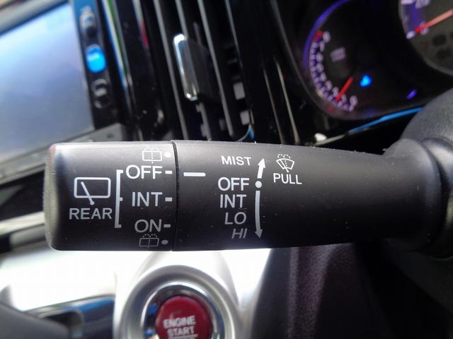 Ｎ－ＷＧＮカスタム Ｇ・Ａパッケージ　車検整備付　衝突軽減ブレーキ　純正メモリーナビ地デジＴＶ　バックカメラ　スマートキ－Ｐスタート　横滑り防止　クルーズコントロール　カ－テンエアバック　フルオ－トＡＣ　オ－トライト　ハ－フレザ－シ－ト（43枚目）