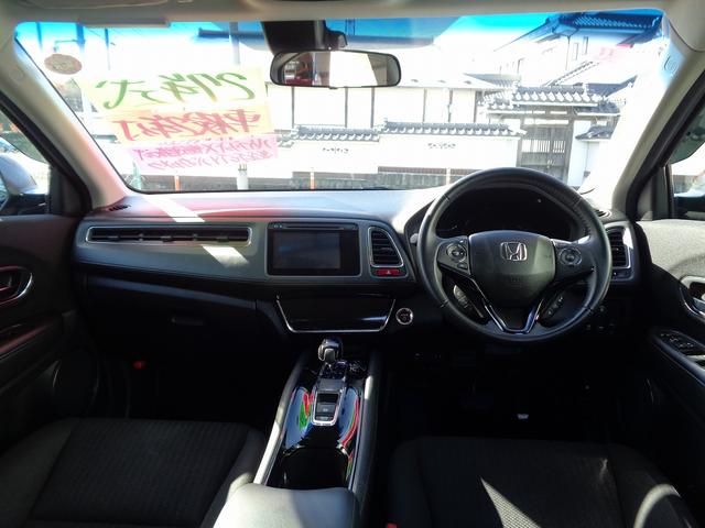 ヴェゼル ハイブリッドＸ　車検整備付　衝突軽減ブレーキ　純正メモリーナビ地デジＴＶ　バックカメラ　スマートキ－Ｐスタート　クルーズコントロール　横滑り防止　コ－ナ－センサ－　電動パ－キング　カ－テンエアバック　ＬＥＤライト（22枚目）